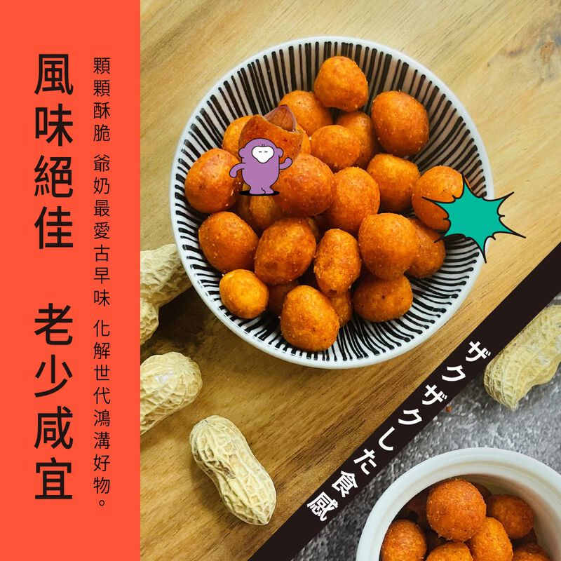 DoGa Nuts 花麻麻, , hi-res image number null